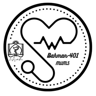 Telegram profile photo for کانال درسی پزشکی بهمن ۱۴۰۱
