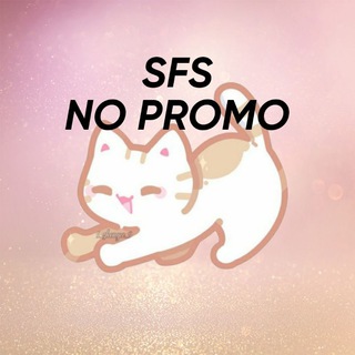Telegram profile photo for SFS ONLY // NO PROMO