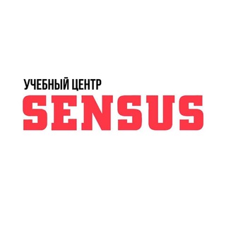 Telegram profile photo for Учебный центр SENSUS 🎓