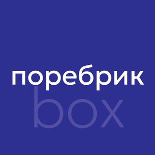 Telegram profile photo for поребрикBOX