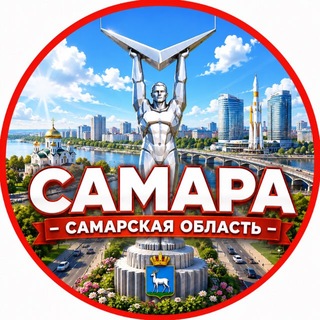 Telegram profile photo for Наша Самара ЧП ДТП