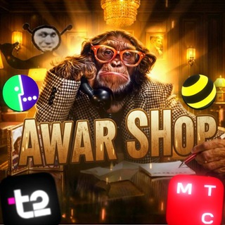 Telegram profile photo for AwarShop