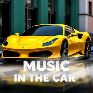 Telegram profile photo for Music in the car⚡️✝️🪐