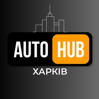 Telegram profile photo for АвтоХаб Харків | Харьков