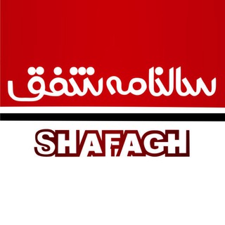 Telegram profile photo for Shafagh