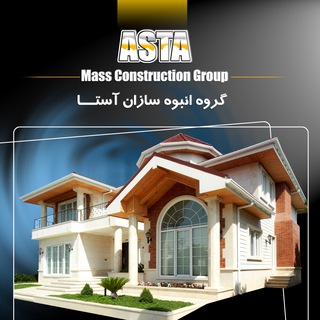 Telegram profile photo for Asta Home Land.co