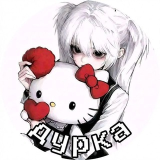 Telegram profile photo for Дурка | Чат общения