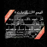 Telegram profile photo for المصمم#الــشــبـل مـــازن.tt