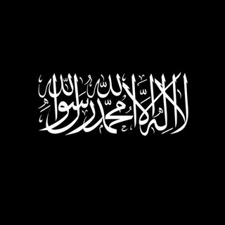Telegram profile photo for Islamic Knowledge