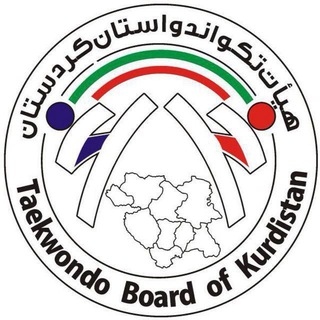 Telegram profile photo for اخبار هیأت تکواندو استان کردستان