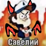 Telegram profile photo for Evil inner voice👿👹
