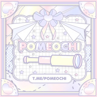 Telegram profile photo for Pomeochi Land! Rest.