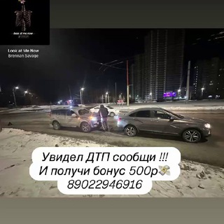 Telegram profile photo for Аварийный комисар