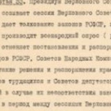 Telegram profile photo for Непереписанная история