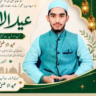 Telegram profile photo for Sayyed mudassir