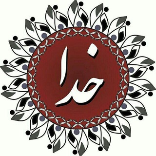 Telegram profile photo for _Khodaa__