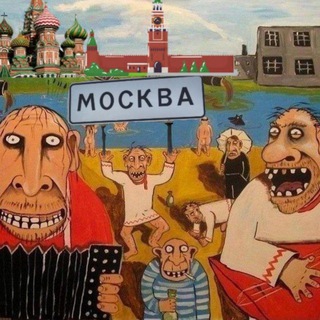Telegram profile photo for Телеканал ХУЙвРОТ Москва