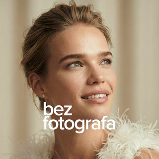 Telegram profile photo for Без фотографа/ИИ фото/нейрофото для WB и OZON