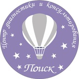 Telegram profile photo for Реацентр «Поиск»
