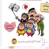 Telegram profile photo for محافظ تگ کدینگ تاریخ ادبیات
