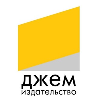 Telegram profile photo for ДЖЕМ