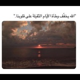 Telegram profile photo for ﮼فقيدتي💔!