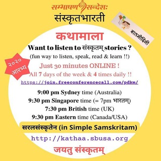 Telegram profile photo for kathaaH कथाः