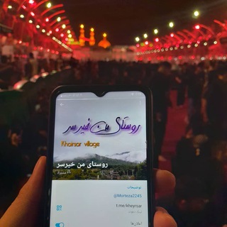 Telegram profile photo for روستای من خیرسر