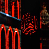 Telegram profile photo for مُحْلِّقيـن..