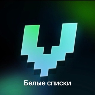 Telegram profile photo for VPN Белые Списки