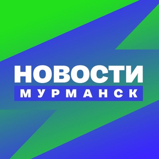 Telegram profile photo for Мурманская область ❄️