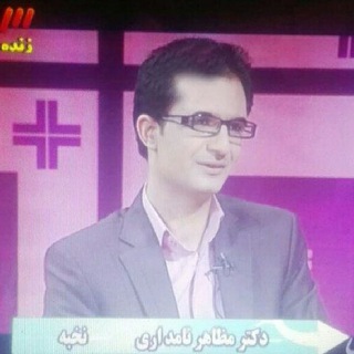 Telegram profile photo for دکتر نامداری آزمون وکالت،سردفتری و....