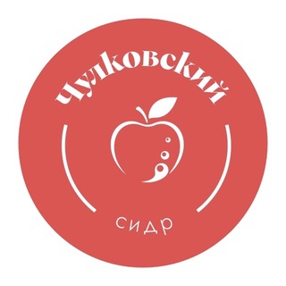 Telegram profile photo for Чулковский сидр🍎🍏🍐