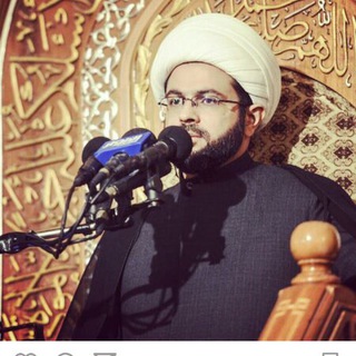 Telegram profile photo for الخطيب الشیخ مهدي الطرفي