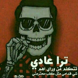 Telegram profile photo for ~• ﴿↻جـروح مبـ؏ـثره~• ﴿↻💔