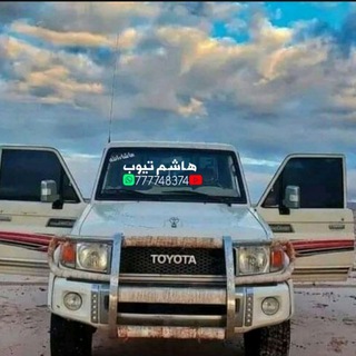 Telegram profile photo for فتى الشريف الثائر