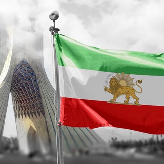 Telegram profile photo for وطن خواهان و میهن پرستان_ملبورن
