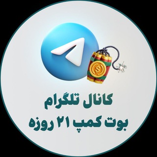 Telegram profile photo for ویدیوهای چالش تیوبرز
