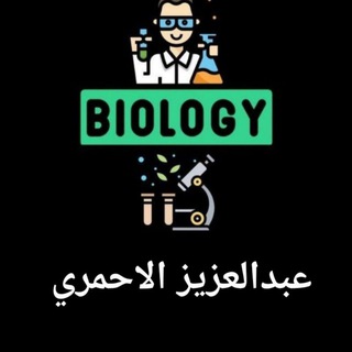 Telegram profile photo for القناه العامة - عبدالعزيز الاحمري- احياء - سطام