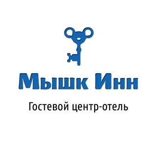 Telegram profile photo for Гостевой центр-отель «Мышк Инн»