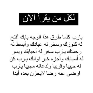 Telegram profile photo for انثى برائحة الورد ولذة القهوه🌷☕️