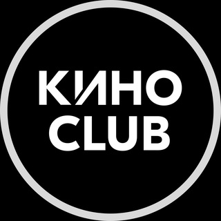 Telegram profile photo for КИНО CLUB
