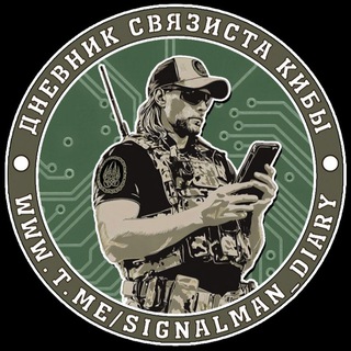 Telegram profile photo for Дневник связиста Кибы📡💤