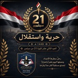 Telegram profile photo for قناة الدفعة عطاءنا حياة 34 شعبة التمريض_USF_جامعة صنعاء