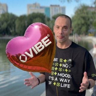 Telegram profile photo for Я ❤️ VIBE 🛍