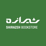 Telegram profile photo for شیرازه