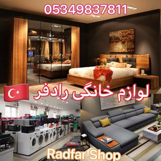 Telegram profile photo for لوازم خانگی رادفر استانبول