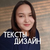 Telegram profile photo for Бизнес-ассистент | СММ | Ведение соц. сетей