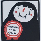 Telegram profile photo for хтонический ор кубической лисы