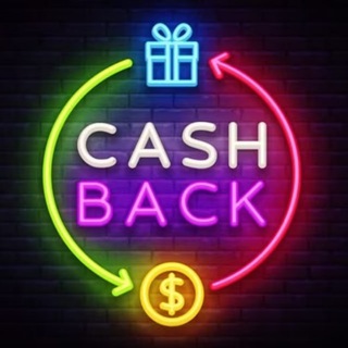 Telegram profile photo for Кешбэк для своих 💸 🦋